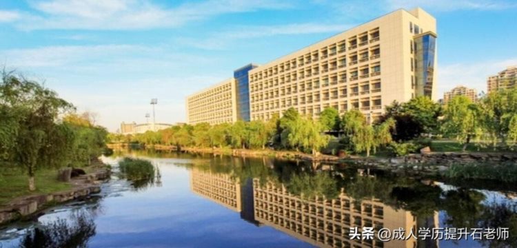 中南财经政法大学继续教育学院成人高考报名函授专业招生简章