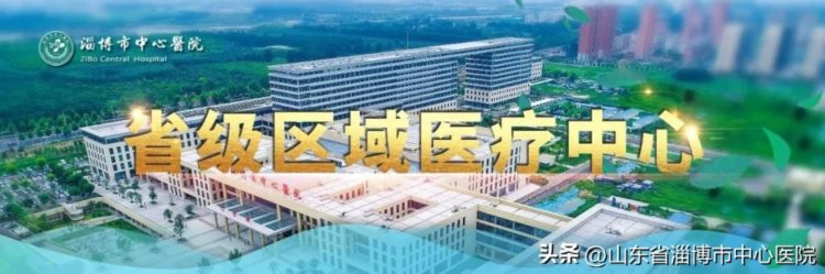 2023年淄博市医学会呼吸病学专业委员会护理学组换届会议