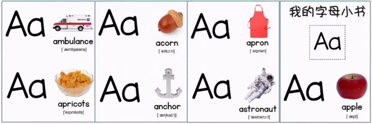 如何用自然拼读法启蒙英语？这套英文字母小书来帮你