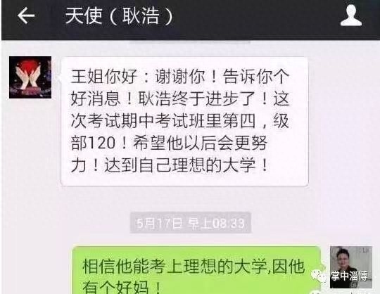 淄博这所培训学校正式升级！效果意想不到，已有几千人受益