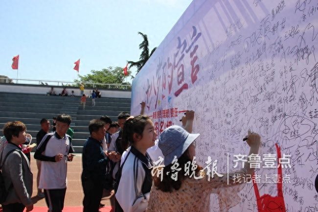 715名学生新担当！淄博市技师学院举行18岁成人仪式
