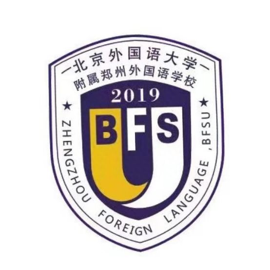 北京外国语大学附属郑州（新密）外国语学校招聘公告