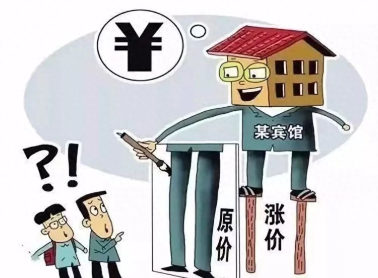 问政回音 | 成人高考期间会昌部分酒店涨价，这合法吗？