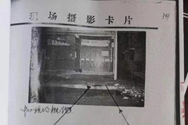 江西赣州一男子持枪杀人，逃亡19年终被抓