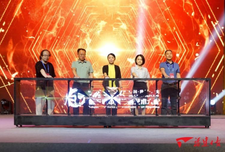 第五届中国沙画艺术大赛在漳开幕