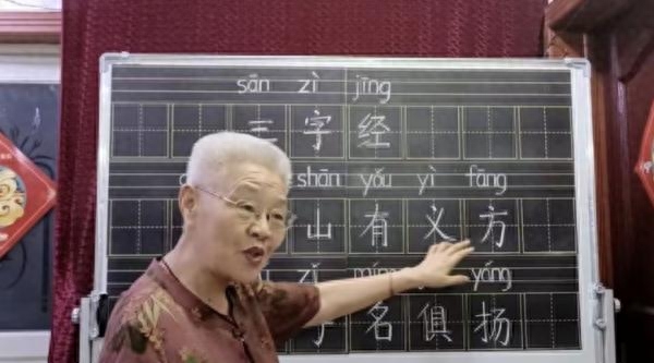 73岁退休教师重新教拼音，学生有72岁老人……