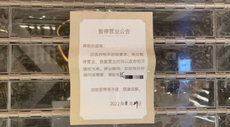 云投诉丨一个月前还在招新 成都“蜀舞堂”街舞多家店铺关门老板玩消失？