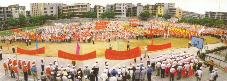 30年前的今天，花县成为历史，花都横空出世！