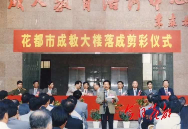 30年前的今天，花县成为历史，花都横空出世！