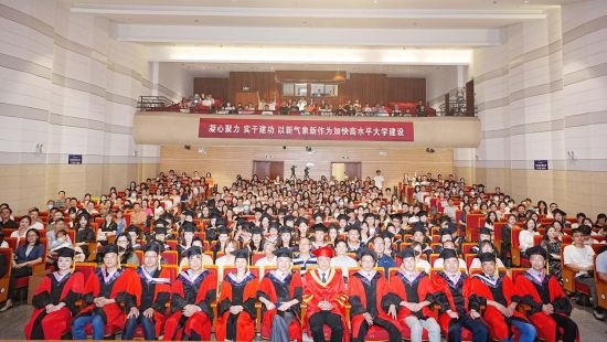 仪式教育凸显育人成效 上海师范大学举行2023届高等学历继续教育毕业典礼暨学位授予仪式