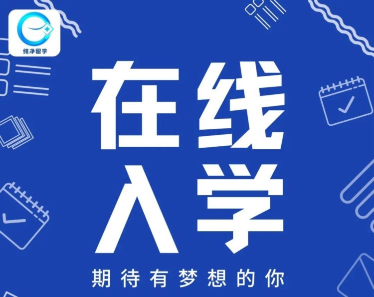 乌克兰留学] 全日制本硕博、专升本、艺术留学，专业齐全在职可读