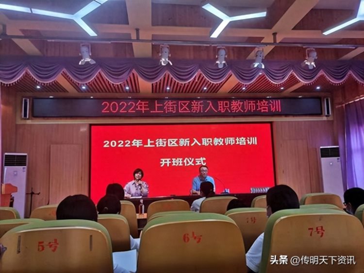 郑州市上街区2022年新入职教师培训圆满结束