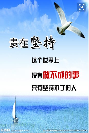 一个初中文化水平的大叔是如何三年内拿下二建一消一建的？