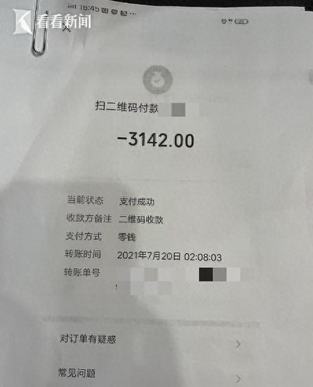 事发上海一饭店！4人火锅吃到一半，竟先后晕厥，女子认定：包房有问题