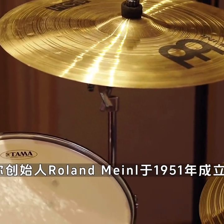 MEINL麦尔HCS系列镲片适合初学者吗？#打击乐