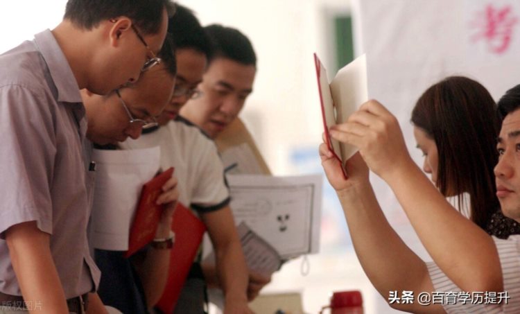 天津成人高考报名多少钱？