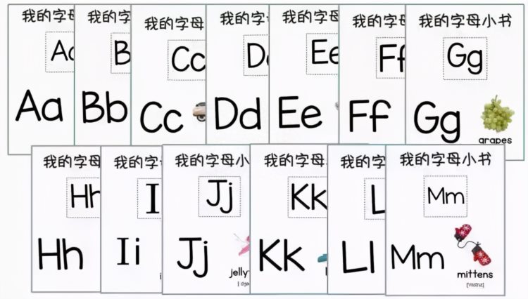 如何用自然拼读法启蒙英语？这套英文字母小书来帮你