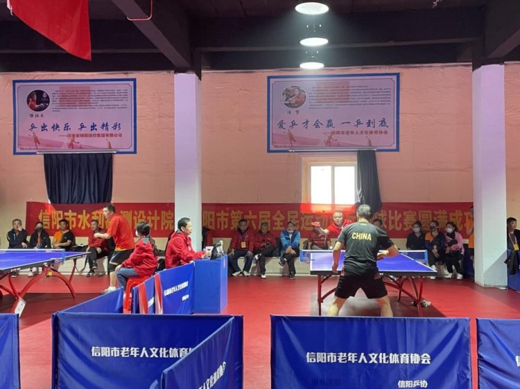 信阳市第六届全民运动会成人组乒乓球比赛圆满落幕