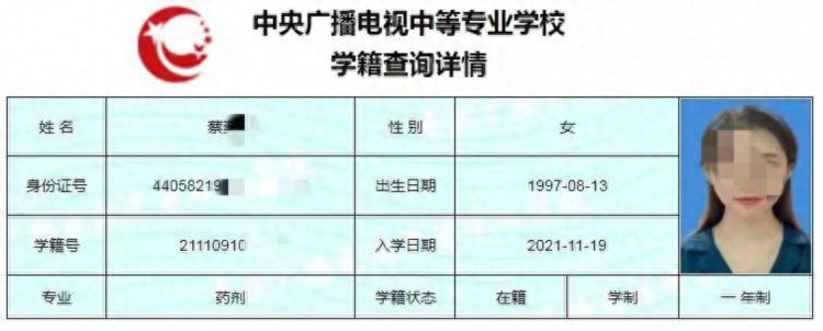 成人中专怎么报名？报名条件？学费是多少？