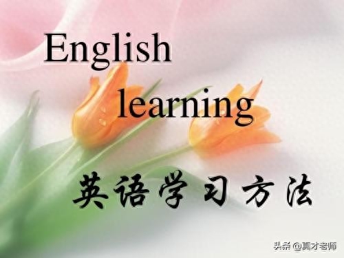 该怎么学习才能更容易通过自考英语专业？