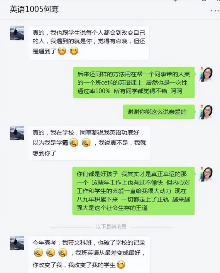 晴川师说⑯ | 易静：把跨境网店开进课堂，静姐深受学生追捧