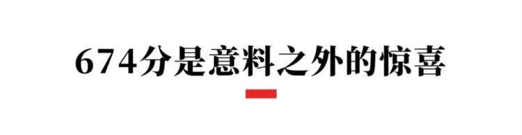 今年刷屏成都中考家长群的674分“牛蛙”找到了！成长路上父母做了这些事