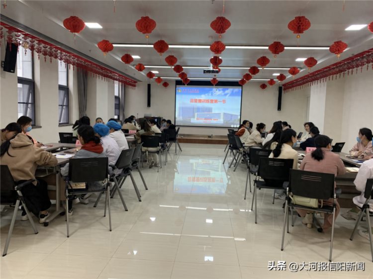 信阳市中心医院成立品管圈训练营并举办第一期集训学习活动