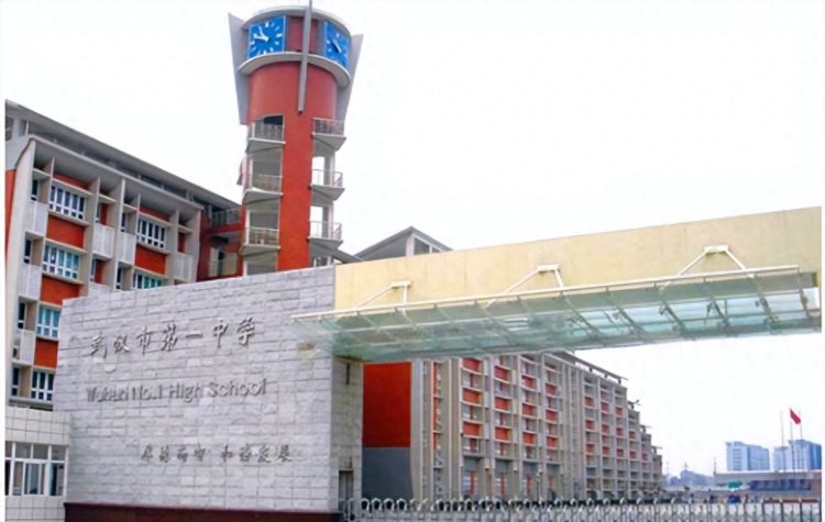 武汉开设的国际学校有哪些？该如何选择？