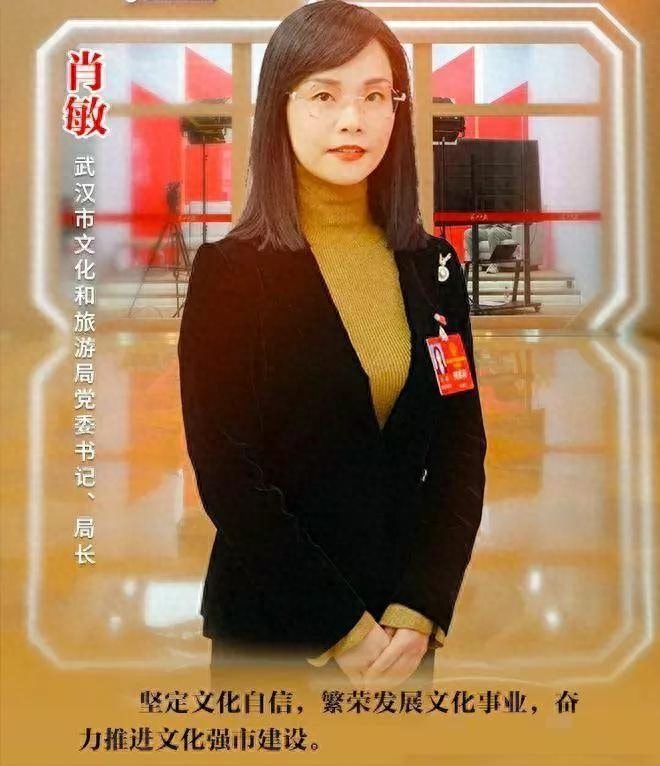 武汉一名女局长，采访中用英语深度介绍了武汉，她靠才华火了！
