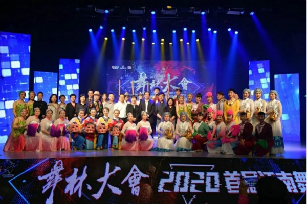 打造长三角的舞林大会 2020首届江南舞蹈节落幕