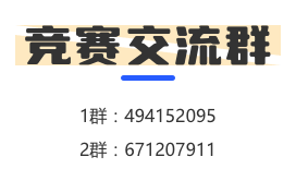 「权威发布」2022年全国大学生英语词汇挑战赛报名通道现已开启