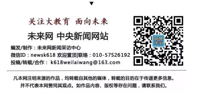 角力618涌进带货直播间，教育培训机构为招生也是拼了