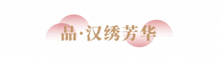 浪漫花海、烟花大秀丶龙虾盛宴、潮玩市集……武汉五一游玩最强攻略出炉