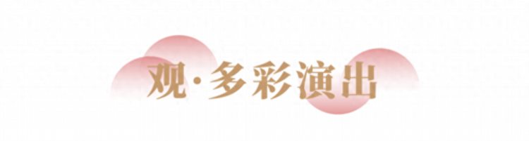 浪漫花海、烟花大秀丶龙虾盛宴、潮玩市集……武汉五一游玩最强攻略出炉