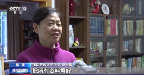 涉老教育机构学位紧俏 线上报名出现“秒杀”现象