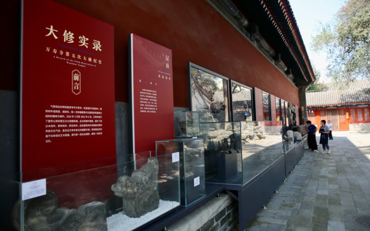 历经五年大修的“京西小故宫”今日开放，方丈院腾退修缮后首亮相