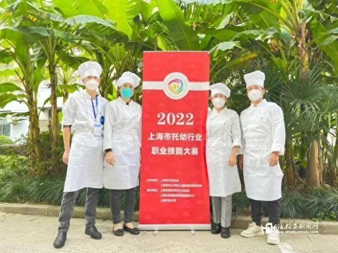 上海首次举办托幼行业职业技能大赛 保育员、营养员同台竞技带来哪些惊艳？