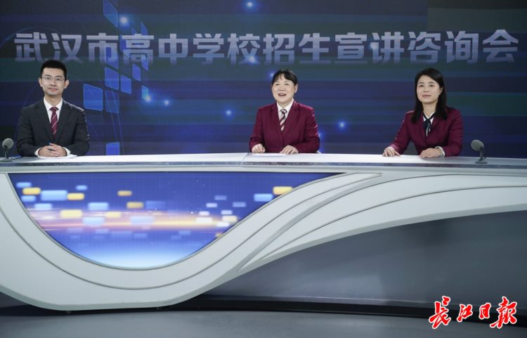 武汉八大人气民办高中走进长江日报直播间，家长最关心的问题都有回应