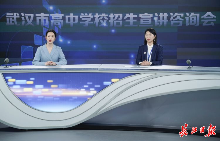 武汉八大人气民办高中走进长江日报直播间，家长最关心的问题都有回应