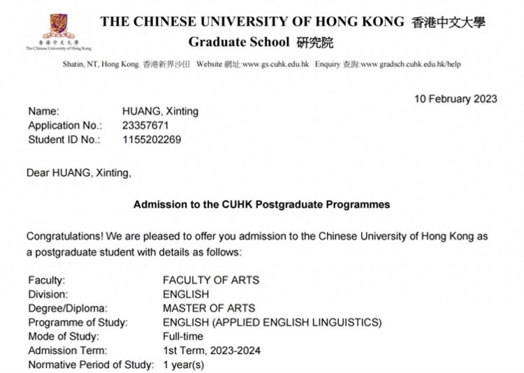 一路逆袭！拿电焊笔的中专生考上香港中文大学研究生