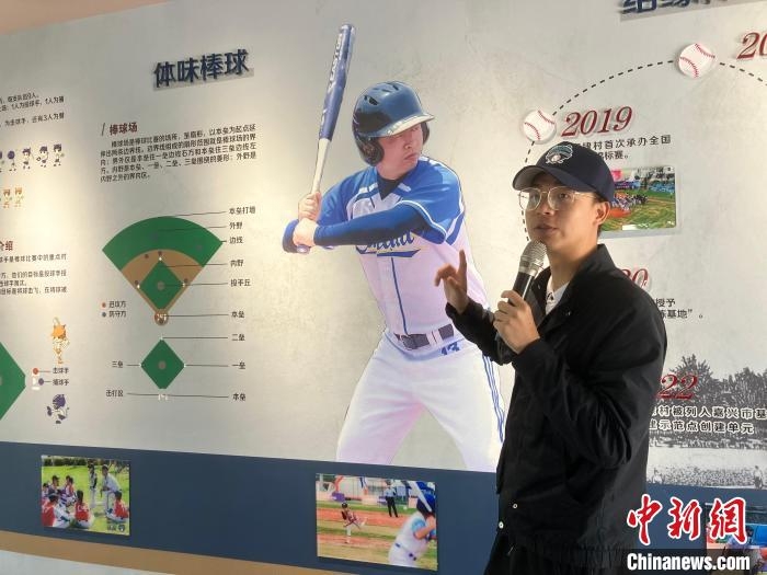 探访中国棒球第一村：一“棒”如何撬动乡村大发展？