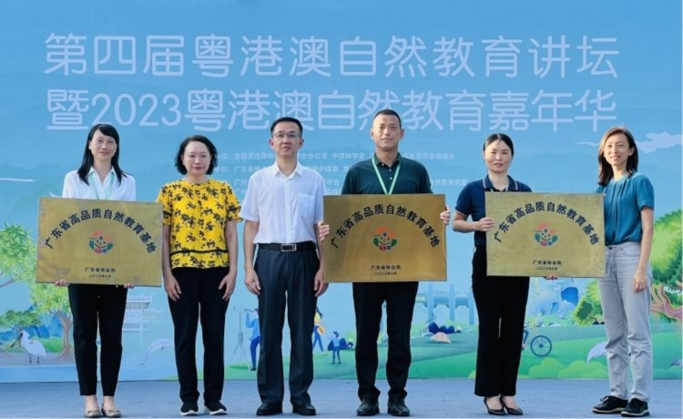 每年500多万游客前来！广州动物园获评广东省高品质自然教育基地