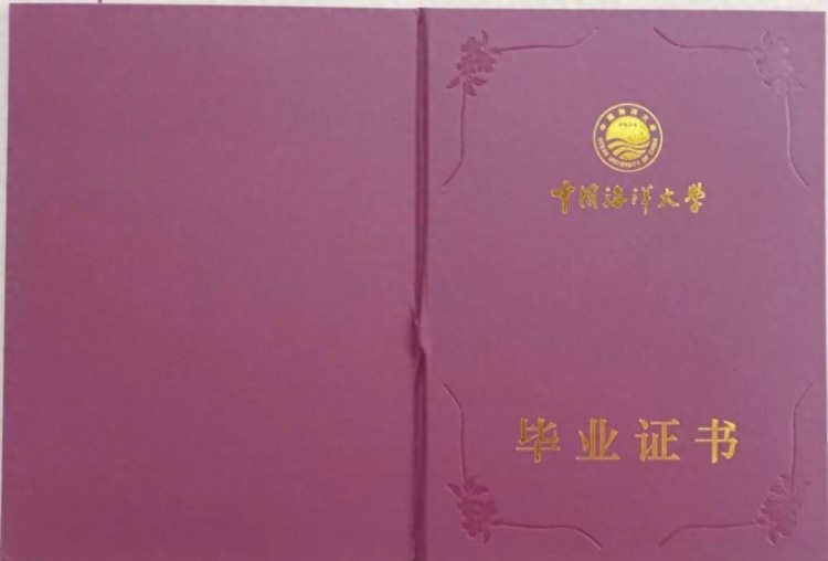 中国重点985、211院校丨中国海洋大学成人高等教育招生简章