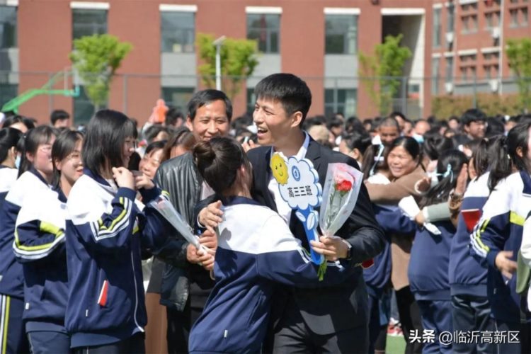 十八而志 奋斗青春丨临沂高新区高级中学举行2020级高三学生成人礼
