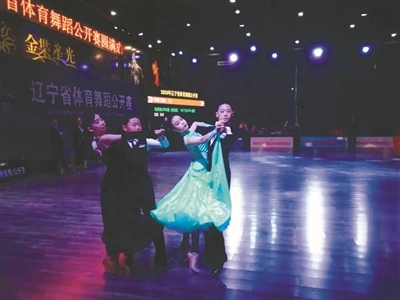 辽宁省体育舞蹈公开赛落幕，1300余名舞者同台“炫舞”