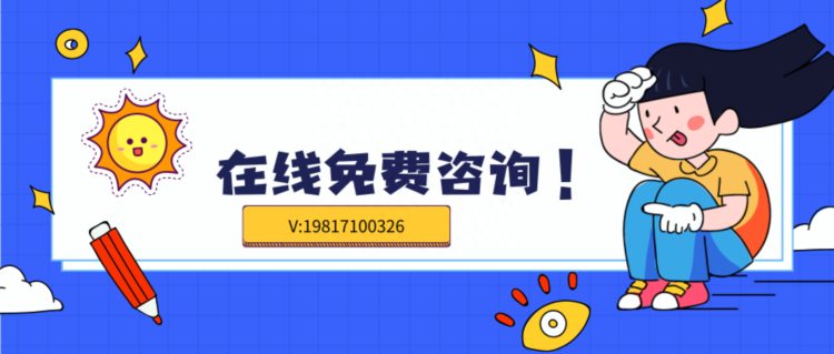 杭州高级技工证在哪里报名，有哪些工种选择呢？