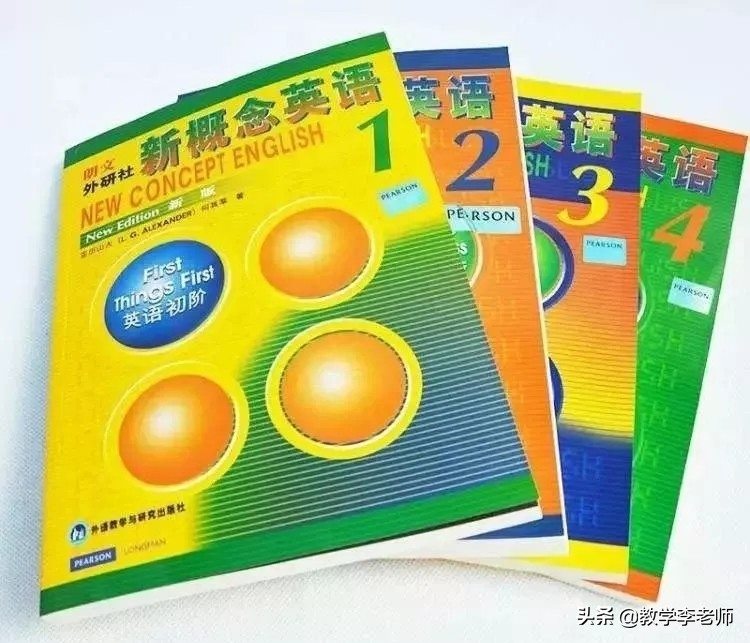 新概念英语1-4册全套学习资源，含音视频、名师笔记和词汇