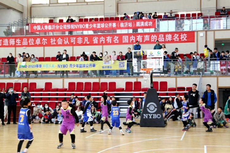 少年正当时，热血燃激情！中国人寿·NYBO青少年篮球公开赛春季赛临沂赛区开赛