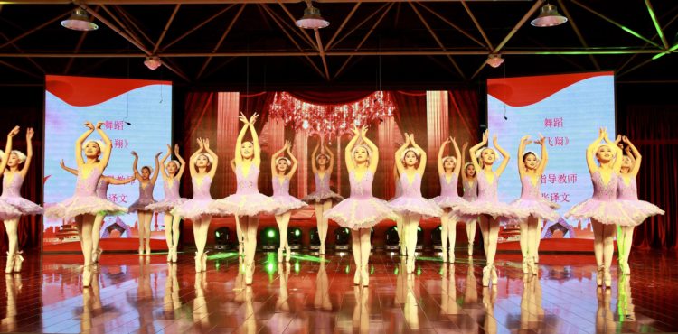 铁西区青少年宫原创舞蹈代表辽宁参加全国最高级别教学成果展演