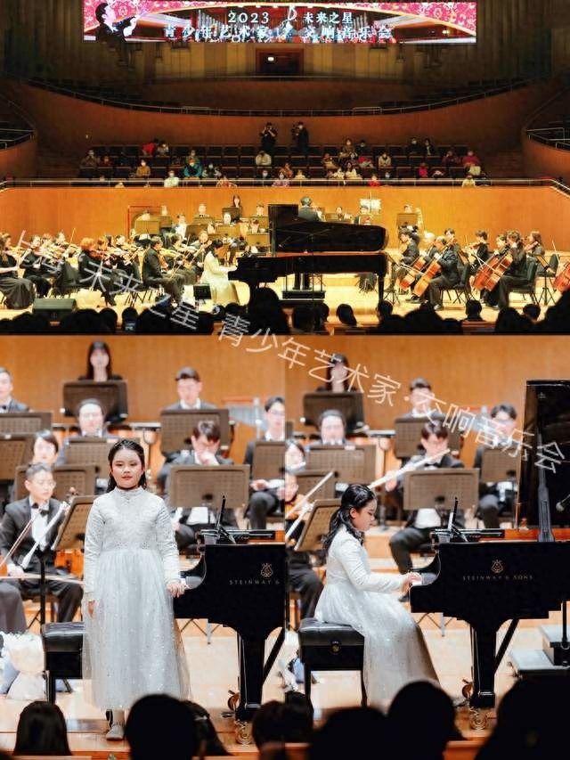 2023上海未来之星青少年艺术家交响音乐会兔年新春首秀场圆满落幕